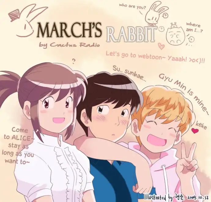 March Rabbit Chapter 11 3